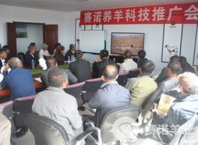 鄂爾多斯市達拉特旗農(nóng)牧民一行參觀培訓